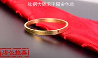 Lớn với sự giúp đỡ của vòng đeo tay Daro Ronald Mantra vòng đeo tay bằng thép titan Trung Quốc Tây Tạng không phai Haitao Master khuyên dùng vòng đeo tay nam