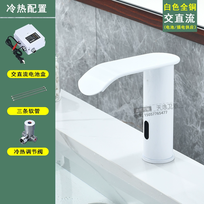 Vòi cảm biến hoàn toàn tự động hồng ngoại cảm ứng thông minh thác nước nóng lạnh đơn trắng đen máy rửa tay thương mại vòi nước thông minh Vòi cảm ứng