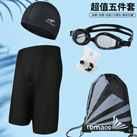 5#Black [Значение пяти -набор штук]