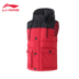 Li Ning xuống vest nam 18 áo khoác thể thao mới ấm mùa đông vịt trắng xuống quần áo thể thao AMRN053 áo phao sát nách nam Áo thể thao