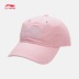 Li Ning mũ bóng chày nam giới và phụ nữ 2018 new thể thao thời trang dòng thể thao hat AMYN048 mũ lưỡi trai lacoste Mũ thể thao