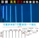 Gao Liang 50 см*8 Синяя линия длиной 7 метров длиной длиной