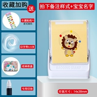 Модернизированная модель крупного льва