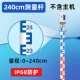 Máy đo nước hồ chứa thép không gỉ thủy văn chỉ báo tỷ lệ máy đo nước điện tử đánh dấu mức chất lỏng máy đo độ sâu nước