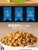 Gửi thức ăn cho chó 5kg chó nhỏ thức ăn cho chó trưởng thành Teddy VIP hơn Xiong Bomeiji thực phẩm tự nhiên 10 kg - Chó Staples