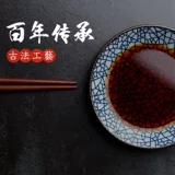 И Yixian Япония импортированный соевый соус соевый соус соевый соус соевый соус 360 мл