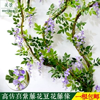 Mô phỏng Wisteria Hoa Xiên Nhà máy Cây trực tiếp Vine Trang trí Vine Bean Hoa Fake Flower Vine Wedding ống Trang trí Hoa Vine - Hoa nhân tạo / Cây / Trái cây hoa đào giả