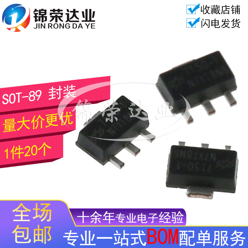 贴片三极管SOT-89 BCX55-16 BCX56 BCX56-10 BCX56-16 HT7130-淘宝网