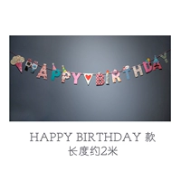 С днем ​​рождения