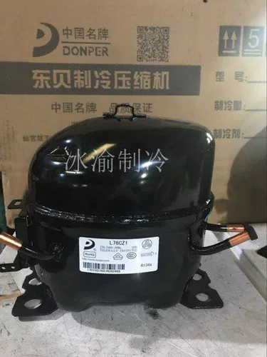 Новый оригинальный компрессор Dongbei R134A L58 L72 L76 K230 K270 K325 K375