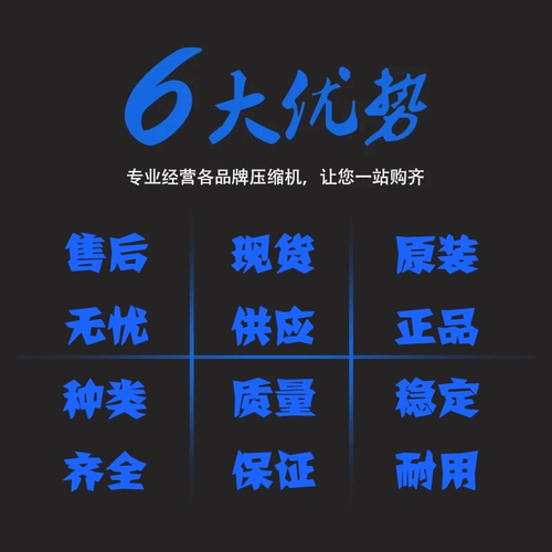 大金 Вакуумный холодный холодный компрессор 1yc23axd 1yc23hxd 1yc32axd 2yc32zxd