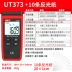 đo tốc độ vòng quay không tiếp xúc Máy đo tốc độ không tiếp xúc Uliide Đồng hồ tốc độ UT373 động cơ máy đo tốc độ điện bằng laser UT371 UT372 máy đo tốc Máy đo tốc độ