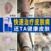 Vàng lá chắn Pitfin phun chó bệnh da thuốc mèo, vật nuôi y tế cung cấp nấm mèo Locust ngứa 	bộ kim tiêm thú y Cat / Dog Medical Supplies