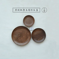 Đen walnut tấm gỗ Nhật Bản trái cây bằng gỗ tấm tròn tấm gỗ đăng nhập khay trà tráng miệng tấm gỗ ban đầu tấm đũa gỗ