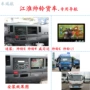 Che Ruihang Jianghuai Shuending H đẹp trai chuông W Weishda đẹp trai chuông K đẹp trai chuông i5 xe tải nhẹ chuyên dụng định vị GPS - GPS Navigator và các bộ phận thiết bị định vị ô tô giá rẻ
