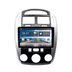 Kia 2007 cũ 赛 拉 2012 17 mới Navigator 拉 9 inch Màn hình lớn 10 inch Android Navigator có một máy - GPS Navigator và các bộ phận thiet bi dinh vi xe oto GPS Navigator và các bộ phận