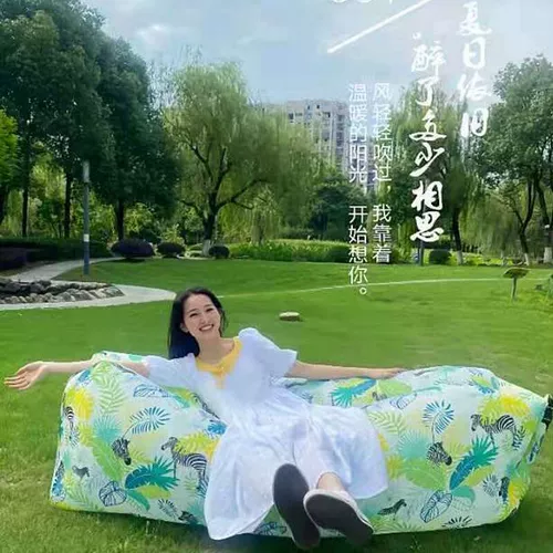 Музыкальный дорожный надувной портативный диван, кушон