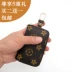Túi chìa khóa xe nam móc túi treo thắt lưng nữ công suất lớn đa chức năng sáng tạo hoa cũ dễ thương vị trí thẻ chìa khóa túi - Trường hợp chính