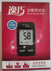 Крови глюкозы метр 艾康逸巧家用血糖仪逸巧血糖测试仪加采血笔电池便携包不含试纸