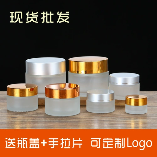 Косметическая матовая стеклянная бутылка, комплект для путешествий, портативный тональный крем, крем для глаз, пробник