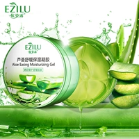 Hydrating Repair Aloe Vera Gel Kem dưỡng ẩm Kem dưỡng ẩm mặt nạ ngủ Làm sạch mì - Mặt nạ mặt nạ vàng 24k