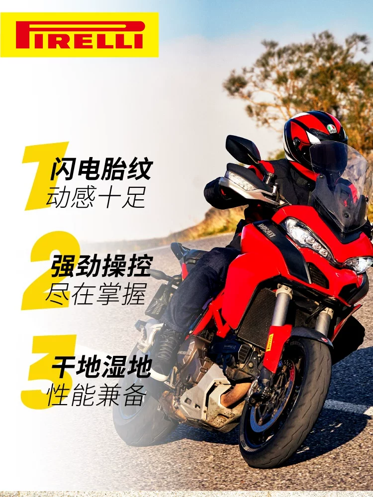 Шины Pirelli Pirelli Demon 3/Demon 44-й Полу Пятка Мелли Шина 110/120/160/180/17-дюймов(ой)