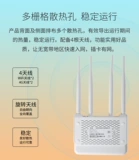 Takshi Sannet Open Mobile Telecom Unicom 4G Беспроводной маршрутизатор -карта Wi -Fi Wireless Turnelse Проводная широкополосная связь