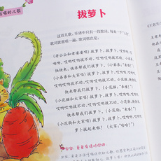 Материнства/отцовства 爸爸的声音是最好的胎教孕产育儿胎教书籍孕妇睡前听胎教故事