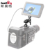 smallrig Simo Ge màn gimbal backhoes cánh tay ma thuật Phụ kiện Máy ảnh DSLR A73 2070 - Phụ kiện máy ảnh DSLR / đơn túi da đựng máy ảnh Phụ kiện máy ảnh DSLR / đơn