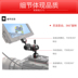 smallrig Simo Ge màn gimbal backhoes cánh tay ma thuật Phụ kiện Máy ảnh DSLR A73 2070 - Phụ kiện máy ảnh DSLR / đơn túi da đựng máy ảnh Phụ kiện máy ảnh DSLR / đơn
