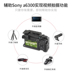 Smog smallrig Sony a6300 6000 SLR thỏ lồng phụ kiện máy ảnh thỏ lồng camera kit 1661 Phụ kiện VideoCam