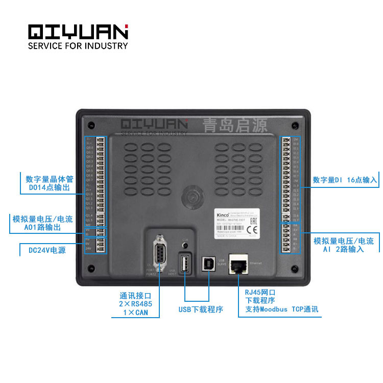 触摸屏一体机可编程控制器开关量输入 出模拟量温度收集 经济型PLC