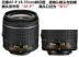 Máy ảnh DSLR Nikon D3400 D3500 D5600 AF-P 18-55mm + gương UV + nắp ống kính - Phụ kiện máy ảnh DSLR / đơn chân máy quay điện thoại Phụ kiện máy ảnh DSLR / đơn