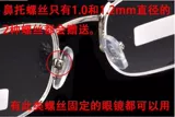 Силикагелевые высококачественные очки, универсальная отвертка, 30 пары
