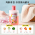 [Được giới thiệu bởi Wei Ya] Sữa tắm PWU Milk Cover Loại Nước hoa Đôi Hương thơm Lâu dài Sữa tắm Double Mousse sữa tắm em bé 