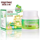 Детский увлажняющий питательный крем для тела, лосьон для новорожденных, с медвежатами