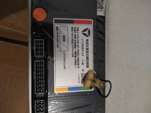 Яди Электромобиль Электродвигатель Электродвигатель E9PRO Оригинальный контроллер энергетики Guan 72V40 ANMALI E8S Power Edition 7-40A