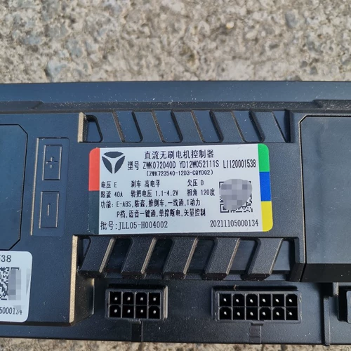 Электромобиль Yadi Оригинальный контроллер 72V40A Yunnangui Sichuan Malaysia 1200 Wish Riging King E6 Enhanced версия