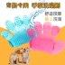 Pet mèo dog tắm cọ tắm massage găng tay làm đẹp silicone vệ sinh lược chải tóc Teddy Golden Retriever