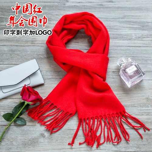 Детский шарф, чай улун Да Хун Пао подходит для мужчин и женщин из искусственного меха с кисточками, семейный стиль, подарок на день рождения