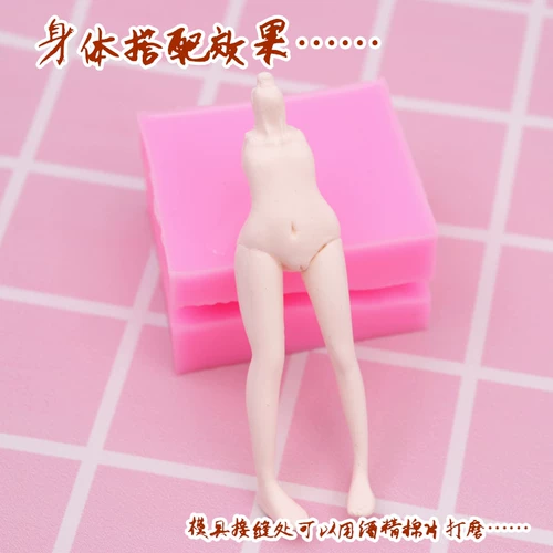 Сверхлегкая глина, фигурка, кукла подходит для мужчин и женщин, универсальный фондан для всего тела, силиконовая форма, «сделай сам»