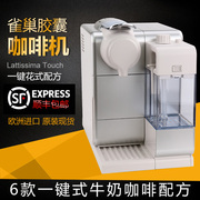 may xay ca phe Máy pha cà phê viên nang Nespresso nhập khẩu Lattissima Touch series F521 mới EN560 - Máy pha cà phê máy pha cafe breville