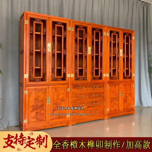 Новая китайская комбинация книжных шкафов Полный Камхору Деревянный шкаф книжного шкафа и каркас с большой пропускной способностью Два вырезанного дисплея со стеклом