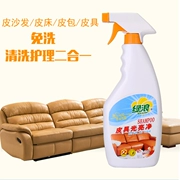Da sạch sofa da Da giải pháp chăm sóc giường dầu bảo trì rửa túi da làm sạch hộ gia đình hàng da khử trùng - Phụ kiện chăm sóc mắt