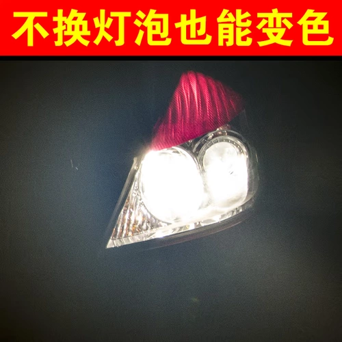 Модифицированные фары из углеродного волокна