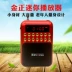 Kim Jung Mini Radio MP3 Old Man Audio Card Loa Di động Old Age Music Player Walkman