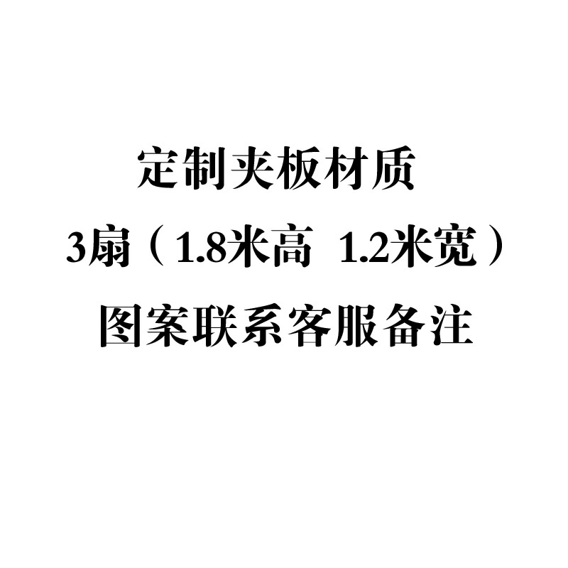 Tùy chỉnh 
            Bắc Âu đơn giản căn hộ nhỏ lối vào vách ngăn phòng khách lối vào màn hình phòng tắm chặn cửa gấp di động trang trí vách tre trang trí 