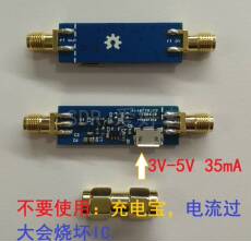 Адаптер rtl-sdr lna 信号放大器