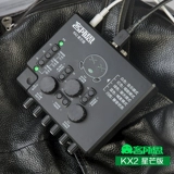Гость Kx2 Star's Computer's Computer Mobile Phone Внешнее звуковая карта крики пшеница живой набор