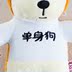 Con chó đồ chơi plush mol cắn taidijinmao puppies puppy mèo pet nguồn cung cấp vocal đồ chơi xương đồ chơi cho chó Mèo / Chó Đồ chơi